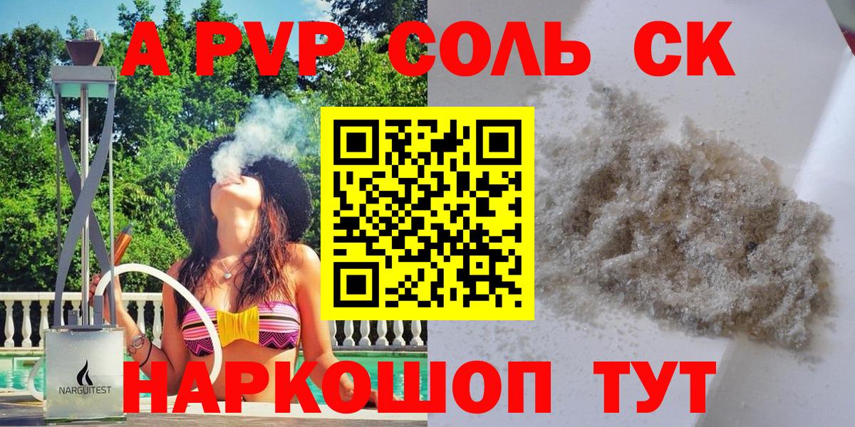 A-PVP СК КРИС Ликино-Дулёво