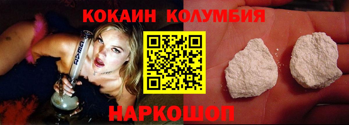 Кокаин Fish Scale Ликино-Дулёво