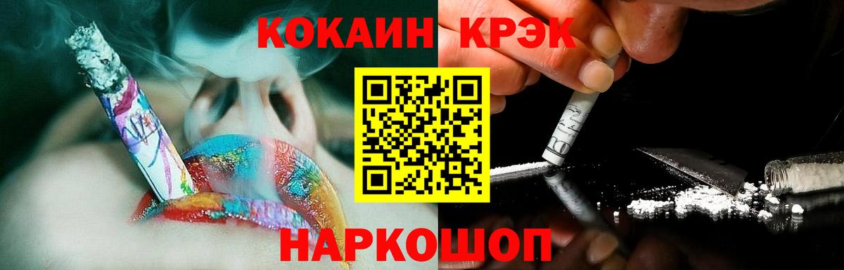 Ликино-Дулёво  Cocaine Эквадор  как найти наркотики  КОКАИН Fish Scale  Вход с VPN 