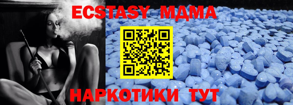 Ecstasy ешки Ликино-Дулёво