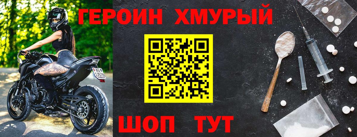 Лсд 25 Ликино-Дулёво