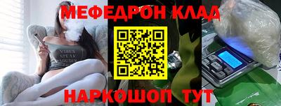 МДМА Кинель