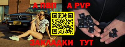 альфа пвп VHQ Кингисепп