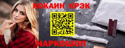 МДМА Кинель