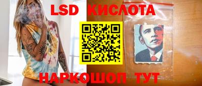 МДМА Кинель
