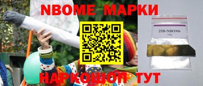 альфа пвп VHQ Кингисепп