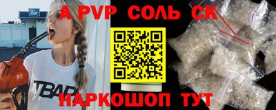 альфа пвп VHQ Кингисепп