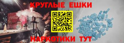 альфа пвп VHQ Кингисепп