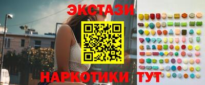 МДМА Кинель