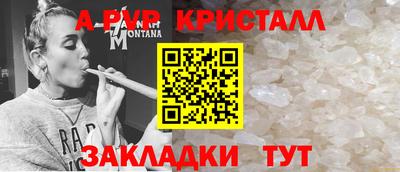 МДМА Кинель