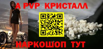 ALPHA PVP Кимры
