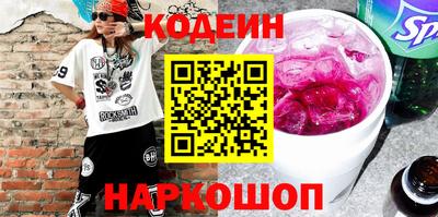 МДМА Кинель