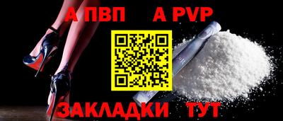 ALPHA PVP Кимры