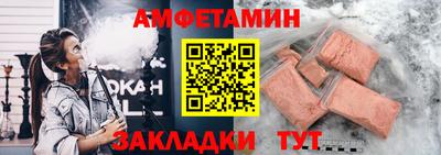 альфа пвп VHQ Кингисепп