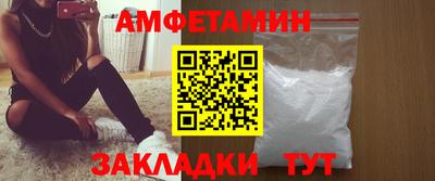 сатива Конаково