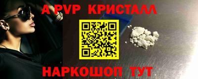 МДМА Кинель