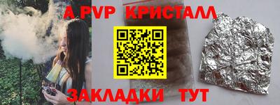 ALPHA PVP Кимры