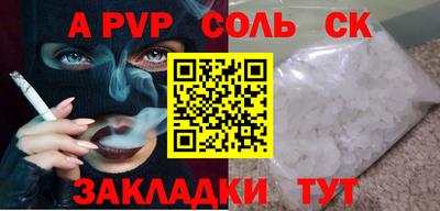 МДМА Кинель