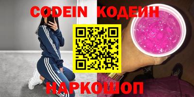 альфа пвп VHQ Кингисепп
