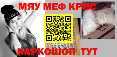ALPHA PVP Кимры