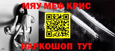 альфа пвп VHQ Кингисепп