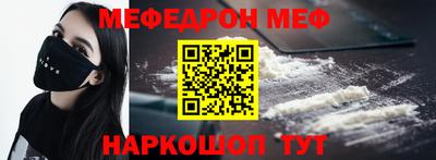 альфа пвп VHQ Кингисепп