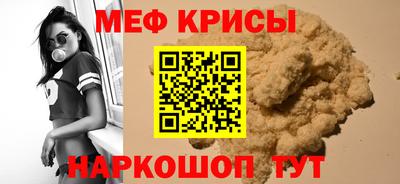 МДМА Кинель
