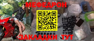 МДМА Кинель