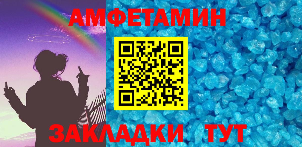 Ликино-Дулёво  Первитин кристалл  Вход с VPN 