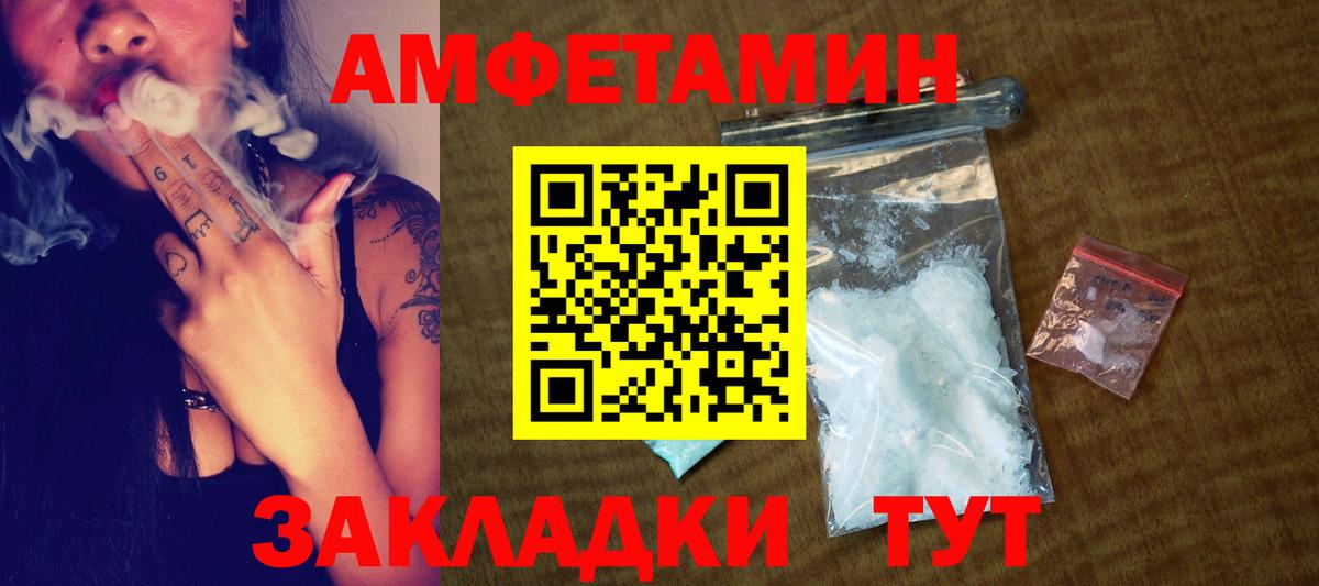 МЕТАМФЕТАМИН витя Ликино-Дулёво