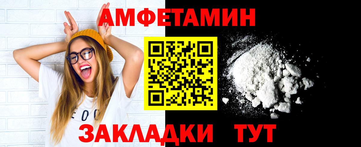 МАРИХУАНА  ГАШ  АМФЕТАМИН   Вход с VPN  Кокаин  Где найти наркотики?  Ликино-Дулёво  Мефедрон  Меф МЯУ МЯУ кристаллы 