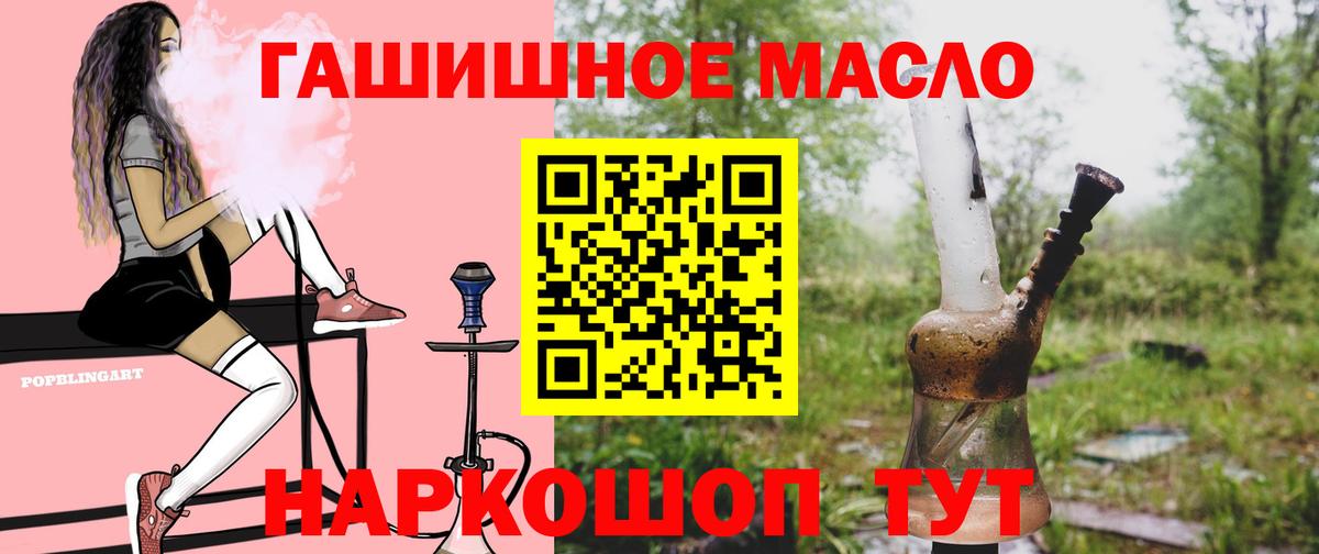 Дистиллят ТГК вейп с тгк  Вход с VPN  Дистиллят ТГК концентрат  Ликино-Дулёво 