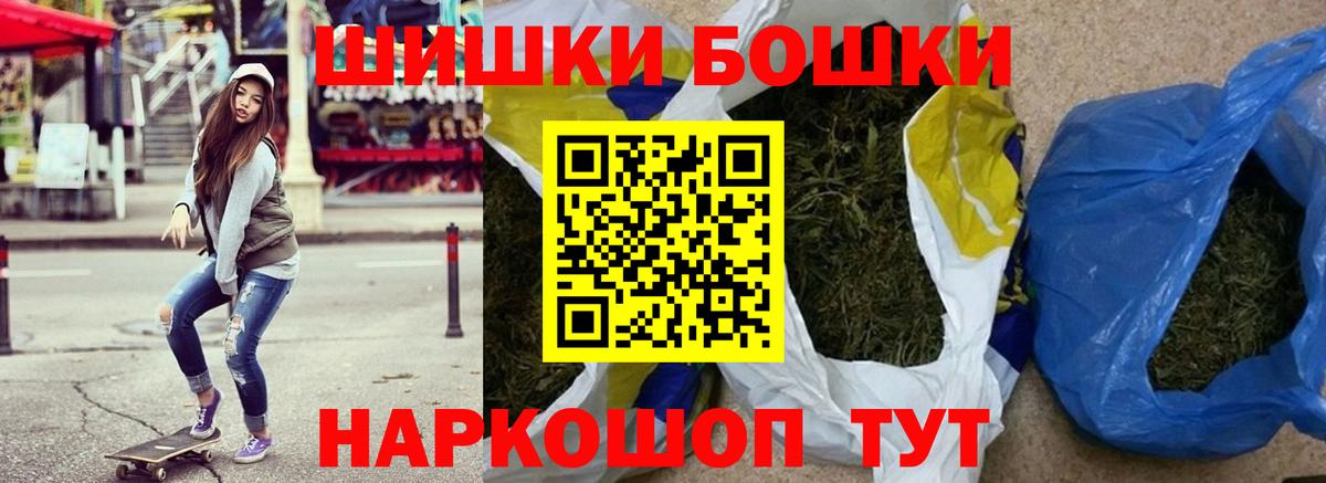 МАРИХУАНА THC 21% Ликино-Дулёво
