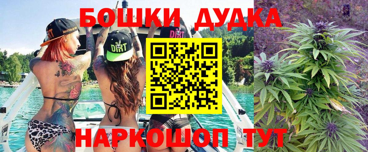 Конопля конопля  Каннабис AK-47  Ликино-Дулёво  Вход с VPN  Шишки марихуана планчик 